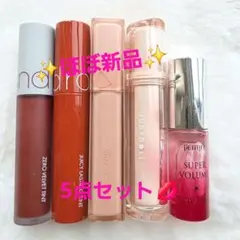 グロスまとめ売り✴︎計9本 - メルカリ