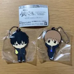 3年Z組銀八先生 カプセルラバーマスコット〜全員廊下に立ってなさい〜2種まとめ