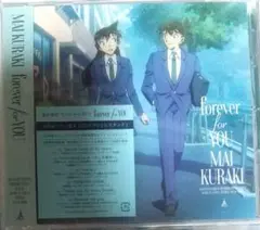 倉木麻衣【forever For YOU】名探偵コナン盤A(未開封・アクスタ付)