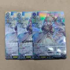 ラウンドワンコラボ第2弾 インセインエコー天竜ゆたか Z/X ノーマル4