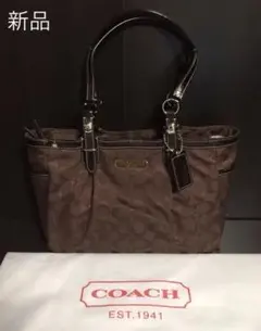 【新品未使用】COACH コーチ バッグ