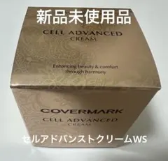 カバーマーク セルアドバンストクリームws リフィル 30g - メルカリ