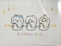 *chiikawa baby クリアファイル おまる