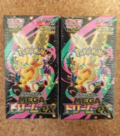 ポケモンカード ハイクラスパック MEGAドリームex　2BOX シュリンク付き