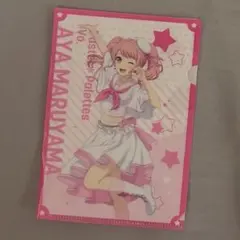 2025年最新】丸山彩の人気アイテム - メルカリ