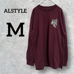 ALSTYLE【M】長袖Tシャツ　バーガンディ　ワインレッド　ロンT ロゴT