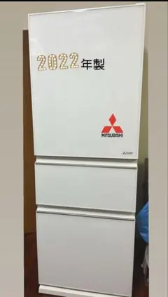2026年最新】冷蔵庫 三菱 330の人気アイテム - メルカリ