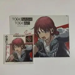 ガールズバンドクライ トゲナシトゲアリ 拍動の未来 ENCORE クリア
