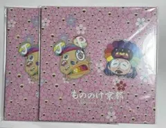 2025年最新】もののけ京都 レコードの人気アイテム - メルカリ