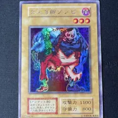 2人3脚ゾンビのサムネイル