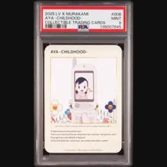 PSA10 Anatomy 村上隆 - メルカリ
