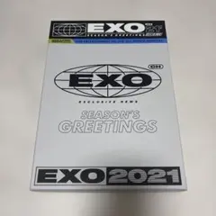 EXO season greeting シーグリ 2021 開封済 未使用