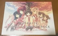 2026年最新】To Heart2 DVDの人気アイテム - メルカリ