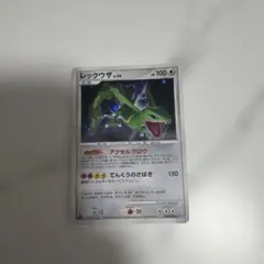 ユクシー ☆ 拡張パック 秘境の叫び DP5 - メルカリ