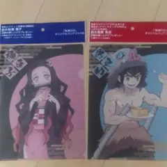 鬼滅の刃 クリアファイル