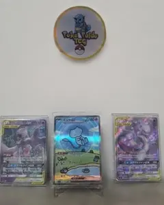 ミュウex SAR シャイニートレジャーex シャイニングミュウセット3枚セット