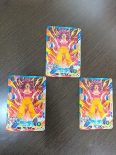 最強ジャンプ 5月号付録 孫悟空:DA ドラゴンボールスーパーダイバーズ3枚