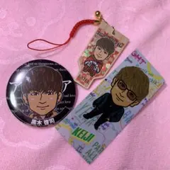 ☆黒木啓司 3点セット☆