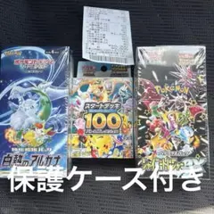 ハ*ル様 ポケモンカード未開封box