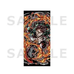 鬼滅の刃 全集中展 炭治郎 エンドロール バスタオル