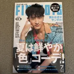 FINEBOYS(ファインボーイズ) 2022年7月号