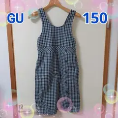 ★最終価格★GU ジャンパースカート ワンピース ギンガムチェック 150