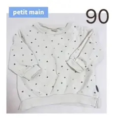 ベビー＆子ども服⭐︎みーかす様 リクエスト 2点 まとめ商品