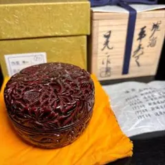 茶道具！輪島塗 溜塗 折撓棗 春草蒔絵 棗！『前田 清峰』作！共箱/紙箱/栞付！ 茶道具！輪島塗 溜塗 折撓棗 春草蒔絵 棗！『前田 清峰』作！共箱/紙箱