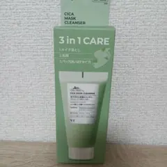 CICA MASK CLEANSER 3 in 1のサムネイル