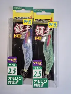 YAMASHITA 餌木ドロッパー ラトル 2.5号 2個セットのサムネイル