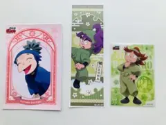 忍たま乱太郎　時友四郎兵衛　三反田数馬　富松作兵衛