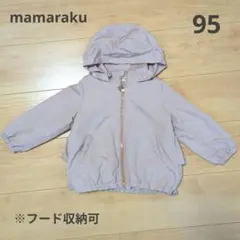 mamaraku フード付きジャケット 95　くすみピンク