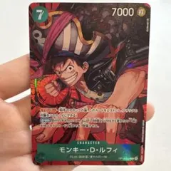 モンキー・D・ルフィ R パラレル OP02-041