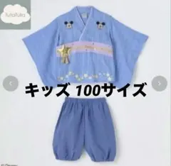 お値下げ中★バースデイ ディズニー浴衣 ミッキー 100サイズ