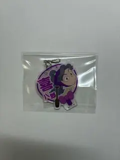 忍たま乱太郎 綾部喜八郎 デコうちわキーチェーン