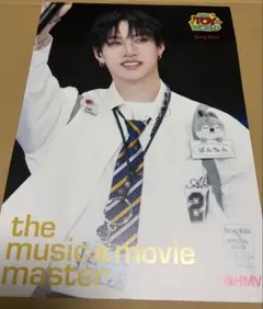 Straykids スキズ ToyWorld トイワールド HMV バンチャン