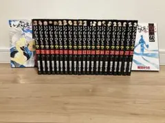 全巻セット 青年漫画