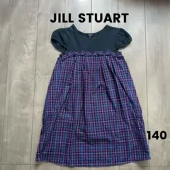 JILL STUART ワンピース 140のサムネイル