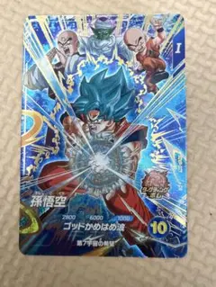 SDVA-001 GDR孫悟空 ドラゴンボールスーパーダイバーズ - メルカリ