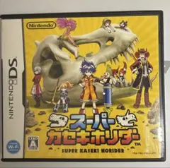 スーパーカセキホリダー ds