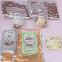 ココス ちいかわ　まとめ売り　くりまんじゅう　ラッコ先生　うさぎ　ラバスト付き