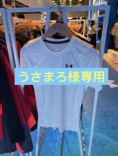 UNDER ARMOUR(アンダーアーマー)メンズトレーニング用シャツ