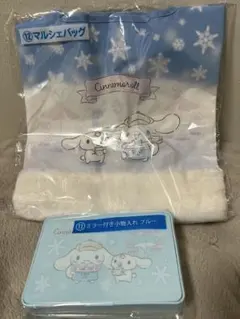 【新品・未使用/シナモロール】当たりくじセット