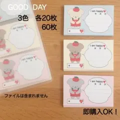 名刺サイズ貯金シート　ありがとう貯金　savingチャレンジ 積立シート60枚