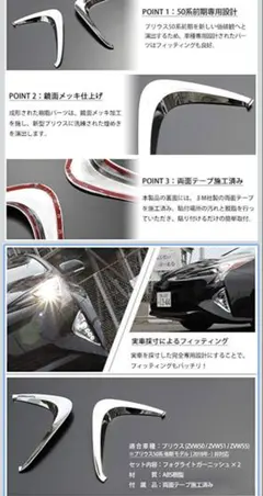 新品 40系プリウスα 純正 ルーフモール 左右 ルーフサイドフィニッシュ