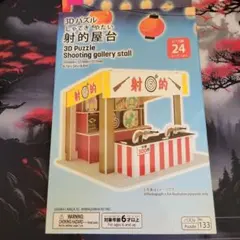 Item thumbnail for item 0020d17e-05a0-44d7-bbb0-1d160377666e