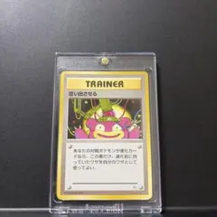 ポケモンカード 旧裏 思い出させる ポケカ - メルカリ