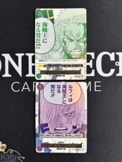 ワンピースカード3周年 ルフィは海賊王になる男だ！！！ ゾロ サンジ2枚セット