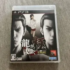 2025年最新】龍が如く 極 ps3の人気アイテム - メルカリ