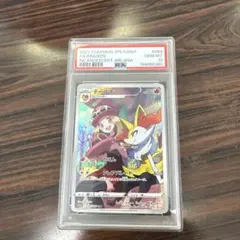 ポケモンカード　レッドの挑戦 SR ARS10 さいとうなおき　鑑定書付 レッドの挑戦 SR ARS10 さいとうなおき 鑑定書付 ポケモンカードゲーム